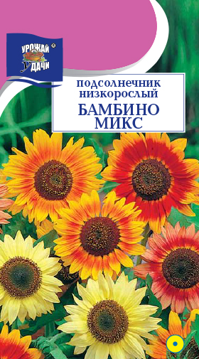 картинка Подсолнечник Бамбино Микс 0,5г ц/п (УУ) низкий магазин Одежда+ являющийся официальным дистрибьютором в России 