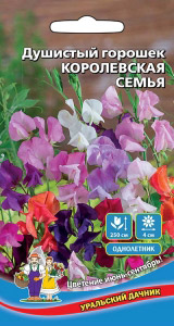 картинка Душистый горошек Королевская семья ц/п (УД) магазин Одежда+ являющийся официальным дистрибьютором в России 
