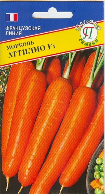 Морковь Аттилио F1 0,5г (Престиж)