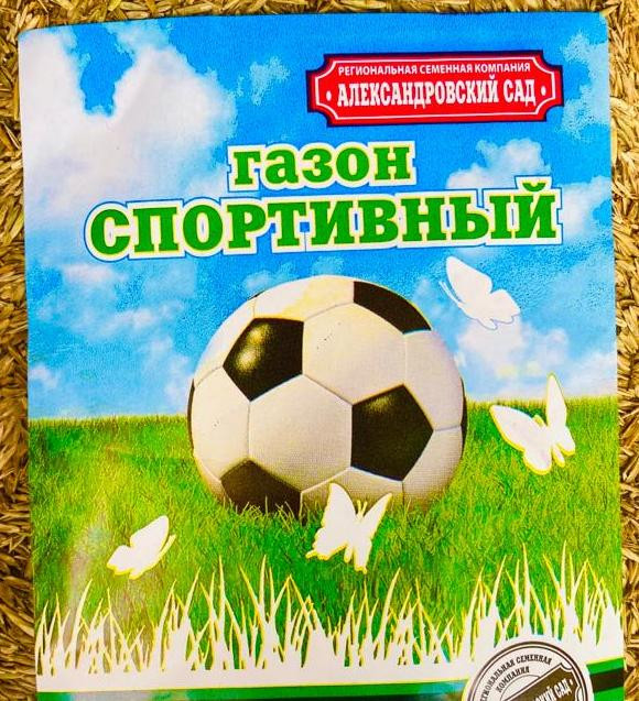 картинка Газон Спортивный 1кг (Ал.Сад) 3/10 магазин Одежда+ являющийся официальным дистрибьютором в России 