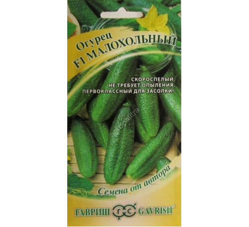 картинка Огурец Малохольный F1 10шт ц/п (Гарвиш) магазин Одежда+ являющийся официальным дистрибьютором в России 