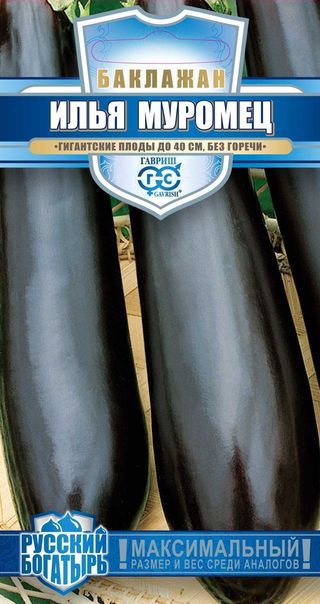 картинка Баклажан Илья Муромец 0,1г ц/п (Гавриш) Рус.богатырь магазин Одежда+ являющийся официальным дистрибьютором в России 
