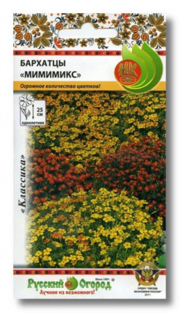 картинка Бархатцы Мимимикс 0,1г ц/п (НК) 25см магазин Одежда+ являющийся официальным дистрибьютором в России 