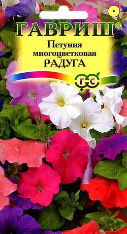 картинка Петуния Радуга, смесь многоцвет. 0,1г ц/п (Гавриш) магазин Одежда+ являющийся официальным дистрибьютором в России 
