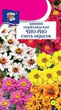 картинка Цинния Чио-Рио Смесь, мариландская 0,1г ц/п (УУ)  магазин Одежда+ являющийся официальным дистрибьютором в России 