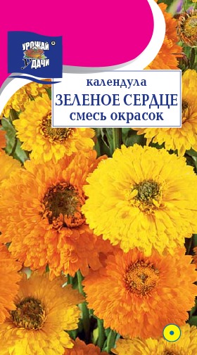 картинка Календула Зеленое сердце, смесь 0,3г ц/п (УУ) магазин Одежда+ являющийся официальным дистрибьютором в России 