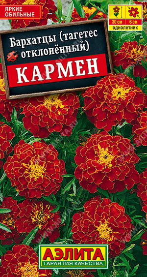 картинка Бархатцы Кармен 0,3г ц/п (Аэлита) 30см/5см  магазин Одежда+ являющийся официальным дистрибьютором в России 