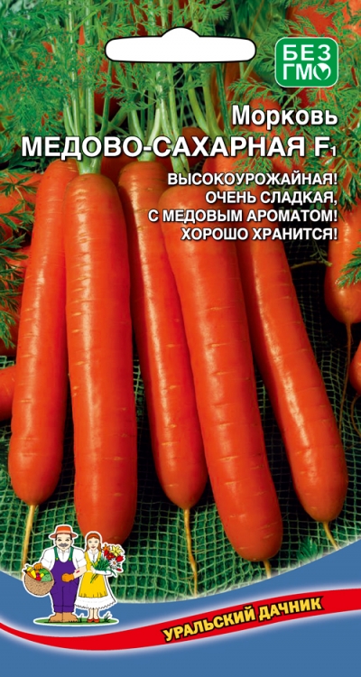 Морковь Медово-сахарная F1 1,5г ц/п (УД) д/хранения