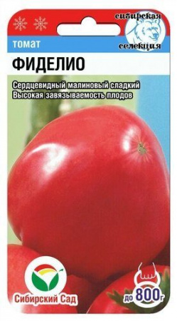картинка Томат Фиделио 20шт (СибСад) с/сп,до 800г,сердцевид. магазин Одежда+ являющийся официальным дистрибьютором в России 