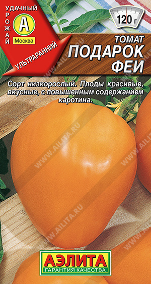 картинка Томат Подарок феи 20шт ц/п (Аэлита) магазин Одежда+ являющийся официальным дистрибьютором в России 