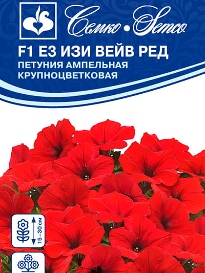 картинка Петуния Е3 Изи Вейв Ред F1 4шт (Семко) магазин Одежда+ являющийся официальным дистрибьютором в России 