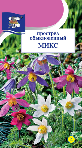 картинка Прострел Микс обыкновенный 0,03г ц/п (УУ) магазин Одежда+ являющийся официальным дистрибьютором в России 