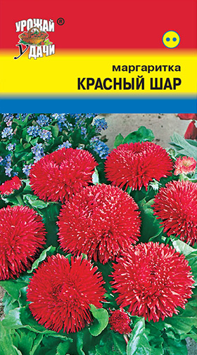 картинка Маргаритка Красный шар 0,05г ц/п (УУ) магазин Одежда+ являющийся официальным дистрибьютором в России 