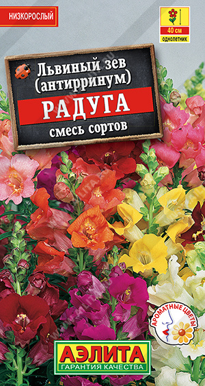 картинка Львиный зев Радуга, смесь 0,3г ц/п (Аэлита) низкоросл. магазин Одежда+ являющийся официальным дистрибьютором в России 