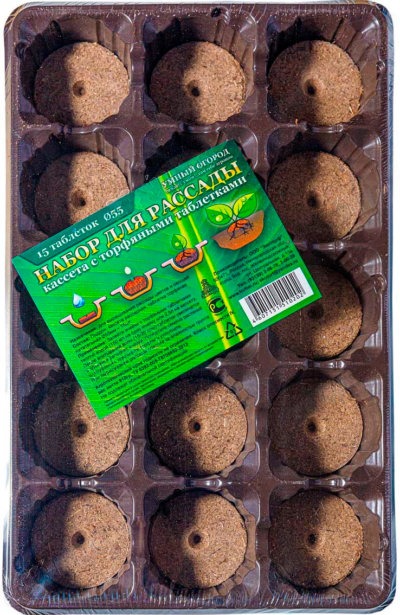 картинка Набор для рассады с торф.табл. 55мм (15 табл.) (ЭкоТорф) 3/15 магазин Одежда+ являющийся официальным дистрибьютором в России 