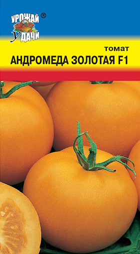 картинка Томат Андромеда Золотая F1 0,5г ц/п (УУ) магазин Одежда+ являющийся официальным дистрибьютором в России 