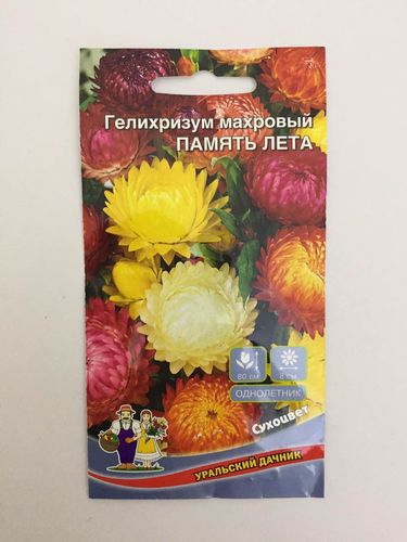 картинка Гелихризум Память лета, смесь 0,1г ц/п (УД)  магазин Одежда+ являющийся официальным дистрибьютором в России 