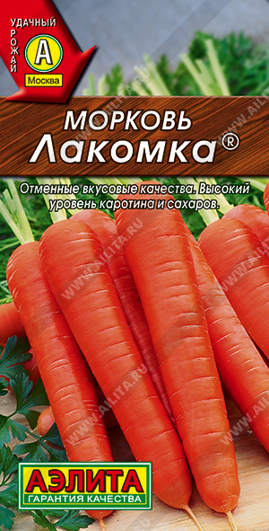 Морковь Лакомка 2г ц/п (Аэлита) с/ранняя