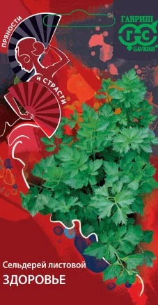 картинка Сельдерей листовой Здоровье 0,1г ц/п (Гавриш) Пряности и страсти магазин Одежда+ являющийся официальным дистрибьютором в России 