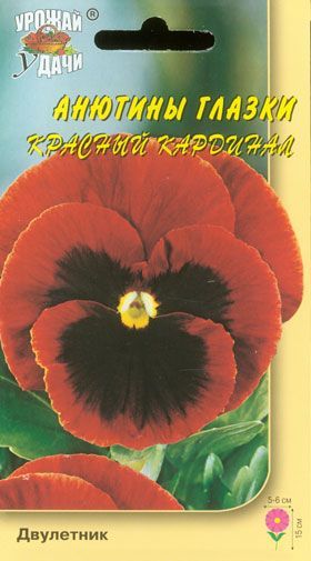 картинка Виола Красный кардинал 0,1г ц/п (УУ) магазин Одежда+ являющийся официальным дистрибьютором в России 