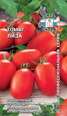 картинка Томат Лиза 0,2г ц/п (Седек) кубовид.до 1м.трансп.120г магазин Одежда+ являющийся официальным дистрибьютором в России 