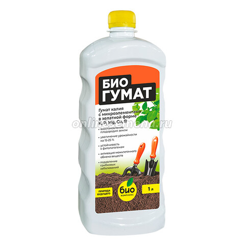 картинка БиоГумат 1л Био-К (ОптСад) 3/15 магазин Одежда+ являющийся официальным дистрибьютором в России 