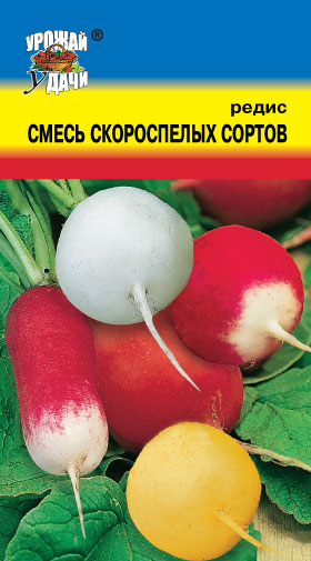 картинка Редис Смесь скороспелых сортов 2г ц/п (УУ) магазин Одежда+ являющийся официальным дистрибьютором в России 