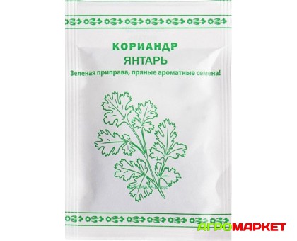 картинка Кориандр Янтарь 2г б/п (НК) магазин Одежда+ являющийся официальным дистрибьютором в России 