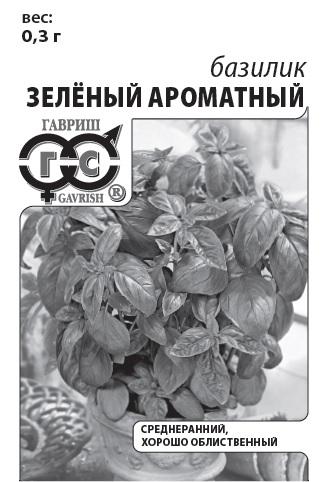 картинка Базилик Зеленый ароматный 0,2 г б/п (Гавриш) Уд.с. магазин Одежда+ являющийся официальным дистрибьютором в России 