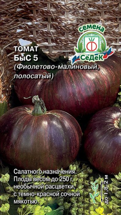 картинка Томат Быс 5 (фиолетовый-малиновый,полосатый) 5шт ц/п (Седек) магазин Одежда+ являющийся официальным дистрибьютором в России 