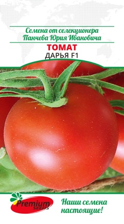 картинка Томат Дарья F1 0,03г ц/п (ПрСидс) магазин Одежда+ являющийся официальным дистрибьютором в России 