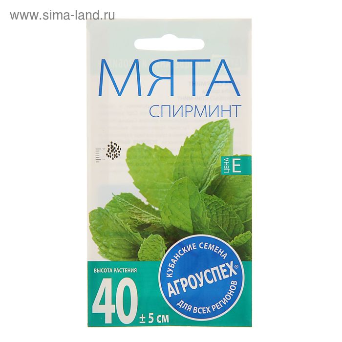 картинка Мята Спирминт 0,05г ц/п (Агроуспех) магазин Одежда+ являющийся официальным дистрибьютором в России 