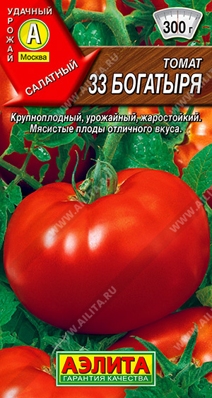 картинка Томат Непасынкующийся Желтый 20шт ц/п (УД) магазин Одежда+ являющийся официальным дистрибьютором в России 