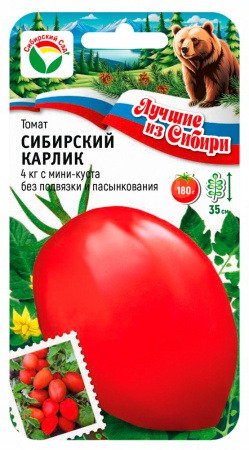 картинка Томат Сибирский карлик 20шт (СибСад) серия ЛС магазин Одежда+ являющийся официальным дистрибьютором в России 