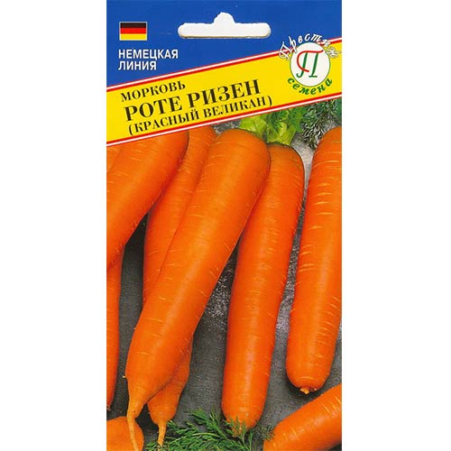 Морковь Роте-ризен 2г (Престиж)
