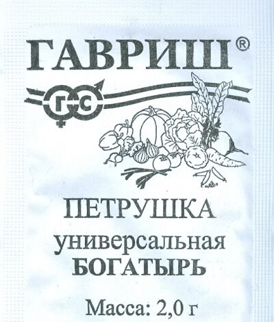 картинка Петрушка листовая Богатырь 2г б/п (Гавриш) магазин Одежда+ являющийся официальным дистрибьютором в России 