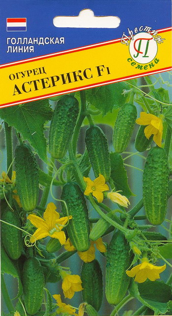 картинка Огурец Астерикс F1 5шт (Престиж) ранн,бугорч. магазин Одежда+ являющийся официальным дистрибьютором в России 
