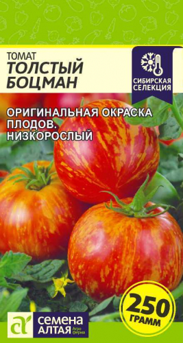 картинка Томат Толстый Боцман 0,05г ц/п (СемАлт) Сиб.селекция магазин Одежда+ являющийся официальным дистрибьютором в России 