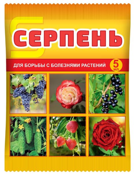 картинка Серпень 5мл (ВХ) 10/150 Новинка! магазин Одежда+ являющийся официальным дистрибьютором в России 