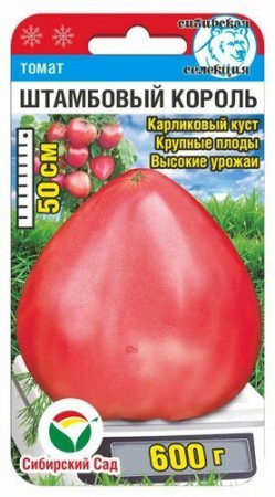 картинка Томат Штамбовый король 20шт (СибСад) магазин Одежда+ являющийся официальным дистрибьютором в России 