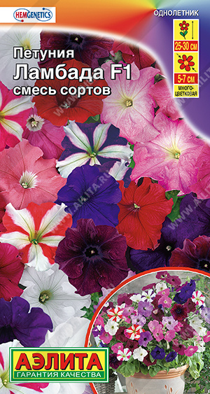 картинка Петуния Ламбада СМЕСЬ сортов F1 7шт ц/п (Аэлита) магазин Одежда+ являющийся официальным дистрибьютором в России 