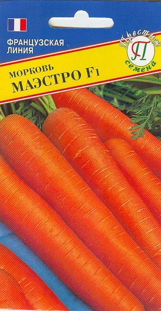 Морковь Маэстро F1 0,5г (Престиж)