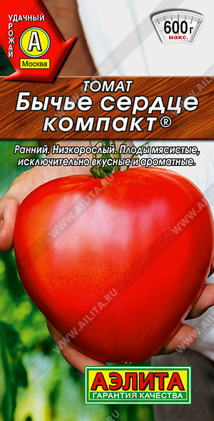 картинка Томат Бычье сердце компакт 20шт ц/п (Аэлита) магазин Одежда+ являющийся официальным дистрибьютором в России 