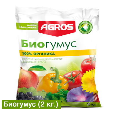 картинка Биогумус 2кг (Факториал) 5/10/300  магазин Одежда+ являющийся официальным дистрибьютором в России 
