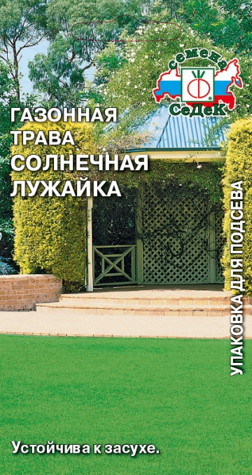 картинка Газон Солнечная лужайка 25г (Седек) магазин Одежда+ являющийся официальным дистрибьютором в России 