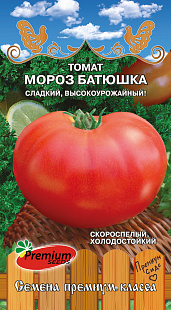 картинка Томат Мороз Батюшка 0,05г ц/п (ПрСидс) магазин Одежда+ являющийся официальным дистрибьютором в России 