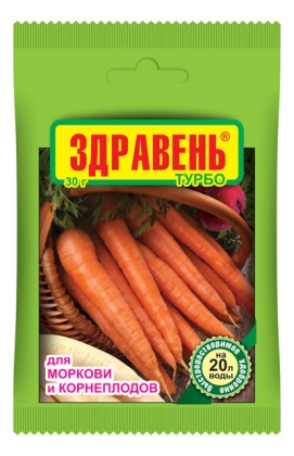 картинка Здравень Турбо Морковь и корнеплоды 30г (ВХ) 10/150 магазин Одежда+ являющийся официальным дистрибьютором в России 