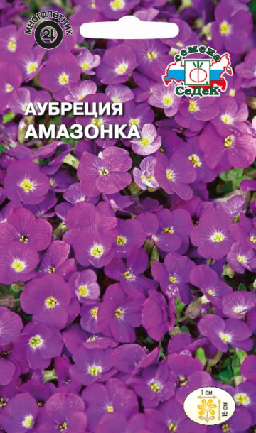 картинка Аубреция Амазонка (розово-фиолетовая) 0,1г ц/п (Седек) магазин Одежда+ являющийся официальным дистрибьютором в России 