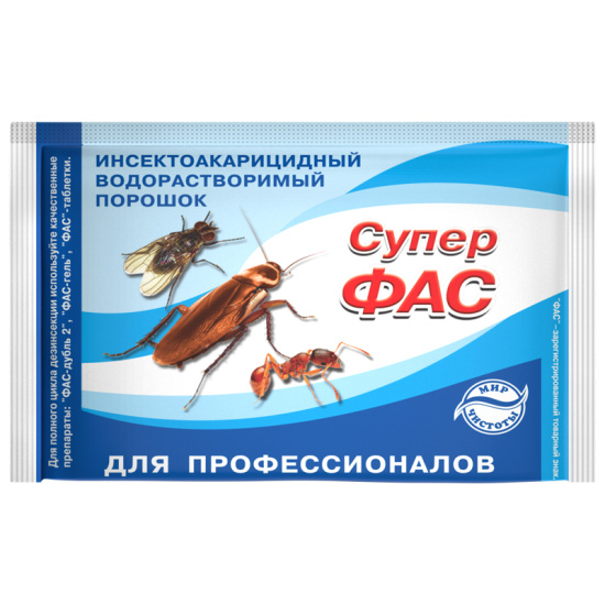 картинка Супер Фас для профессионалов (от насекомых) 10г (Агровит) 10/100 магазин Одежда+ являющийся официальным дистрибьютором в России 