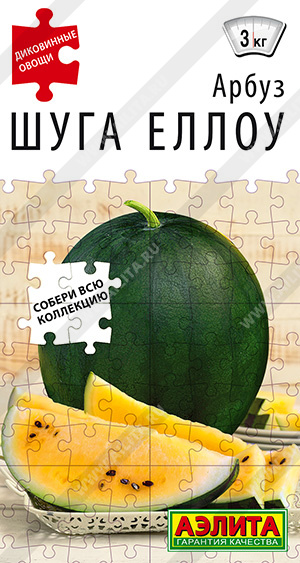 картинка Арбуз Шуга Еллоу 1г ц/п (Аэлита) магазин Одежда+ являющийся официальным дистрибьютором в России 